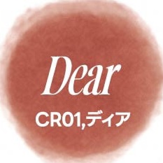 fweeリップアンドチークでイエベおすすめは？ランキングは？